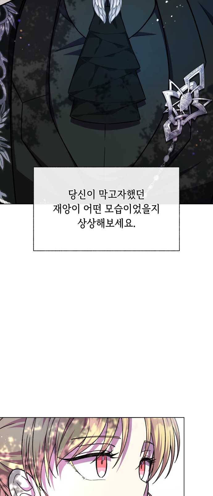 83 페이지