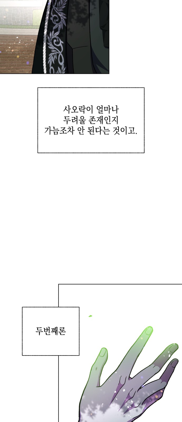 87 페이지