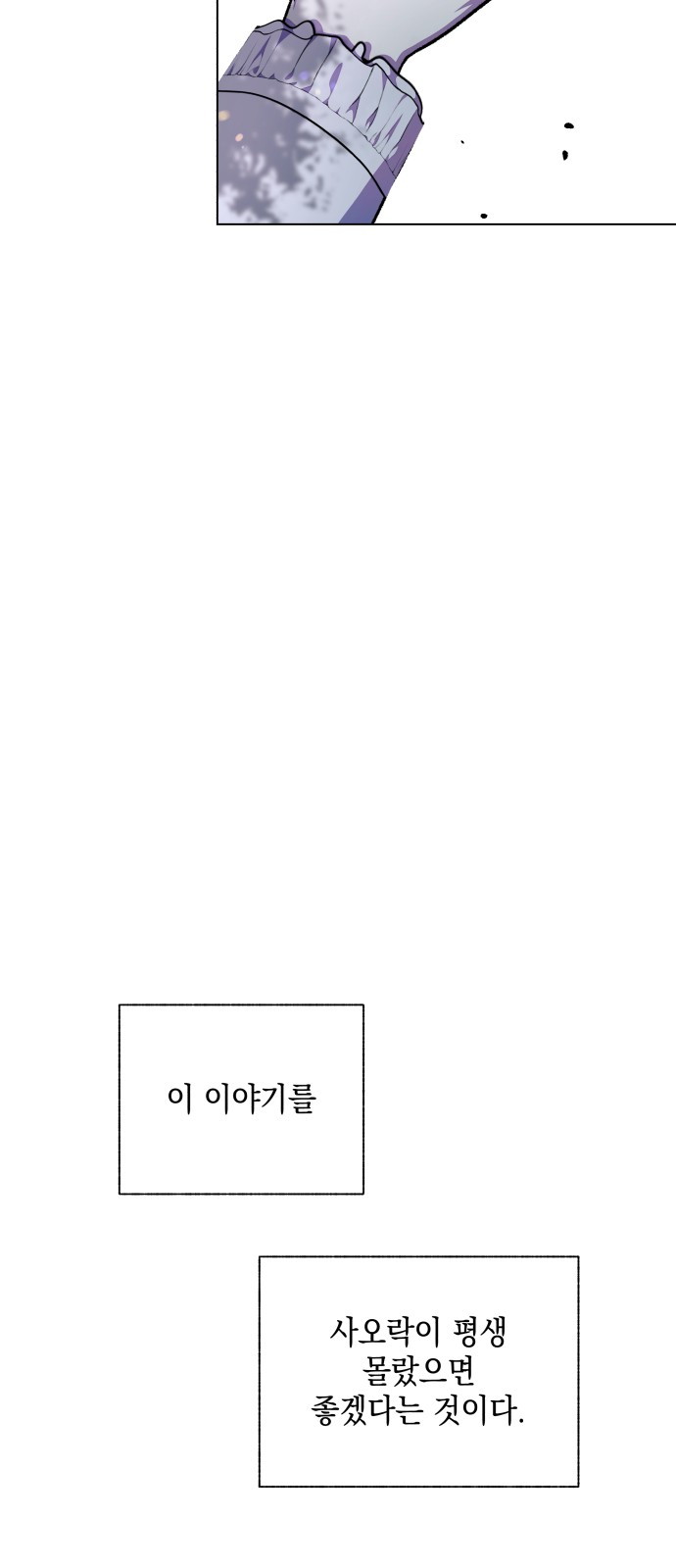 88 페이지