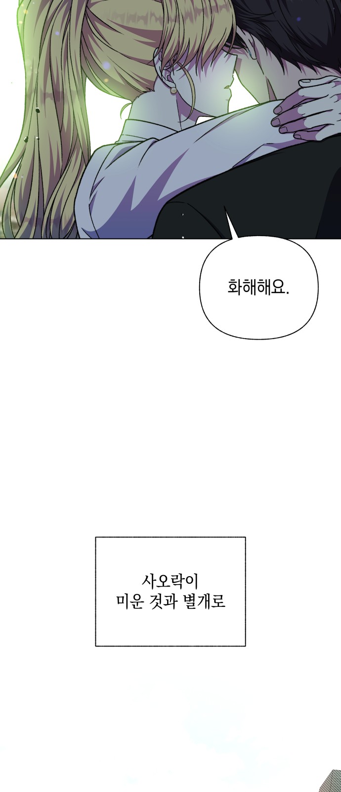 90 페이지