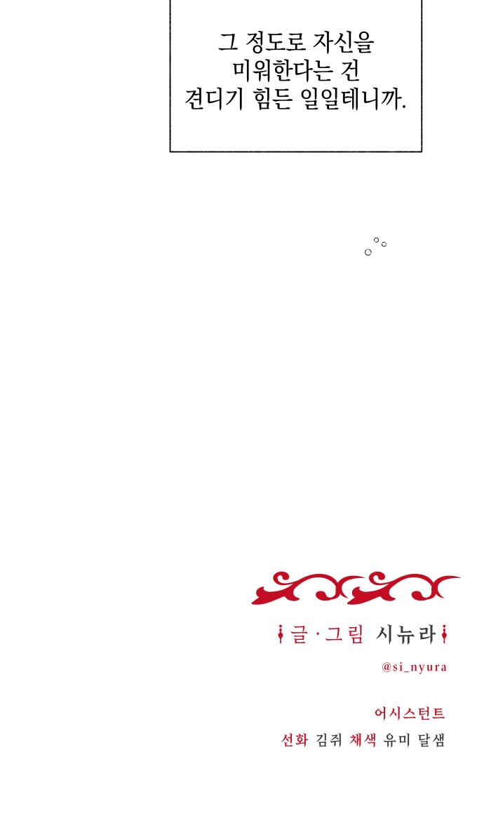 92 페이지