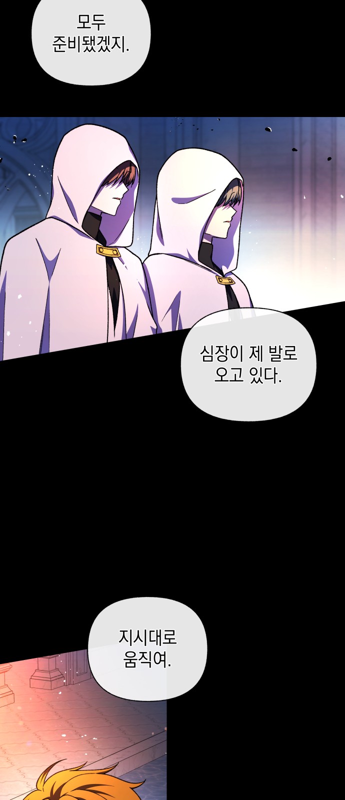 62 페이지