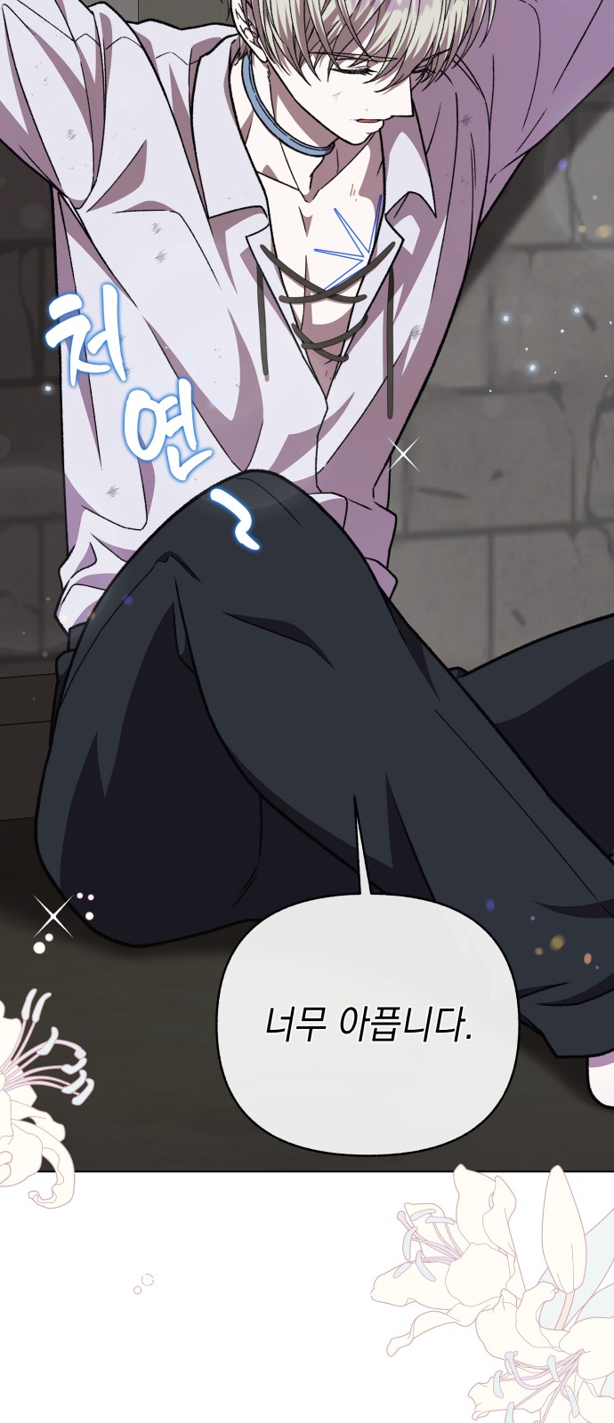 79 페이지