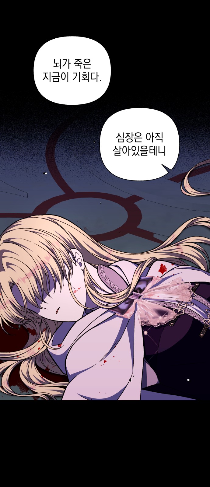 70 페이지
