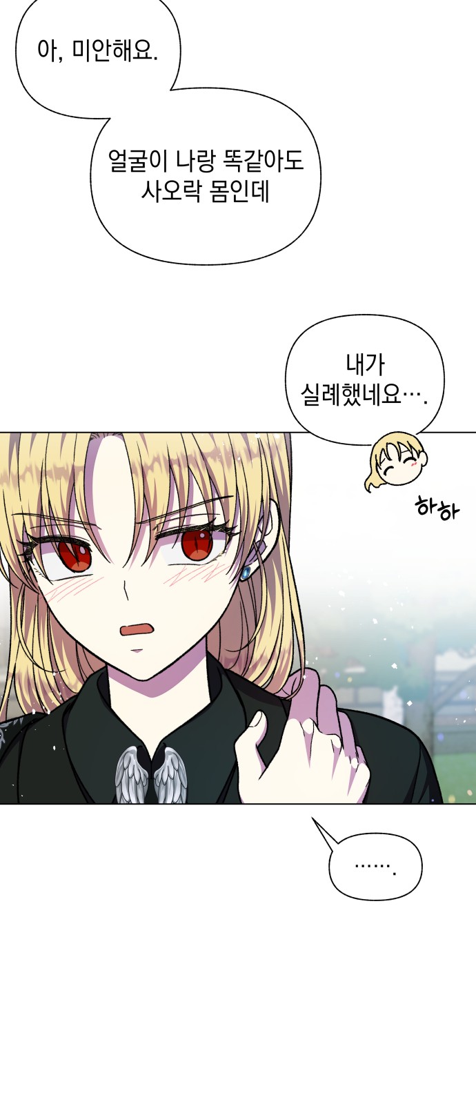 18 페이지