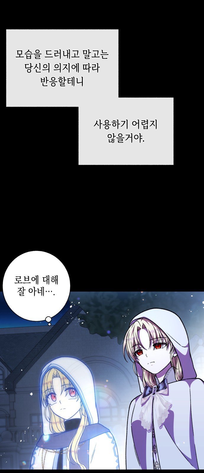 38 페이지