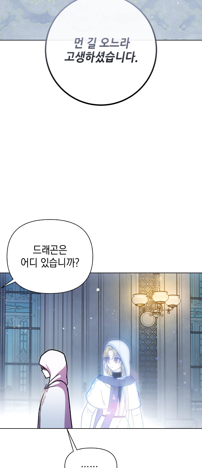 51 페이지