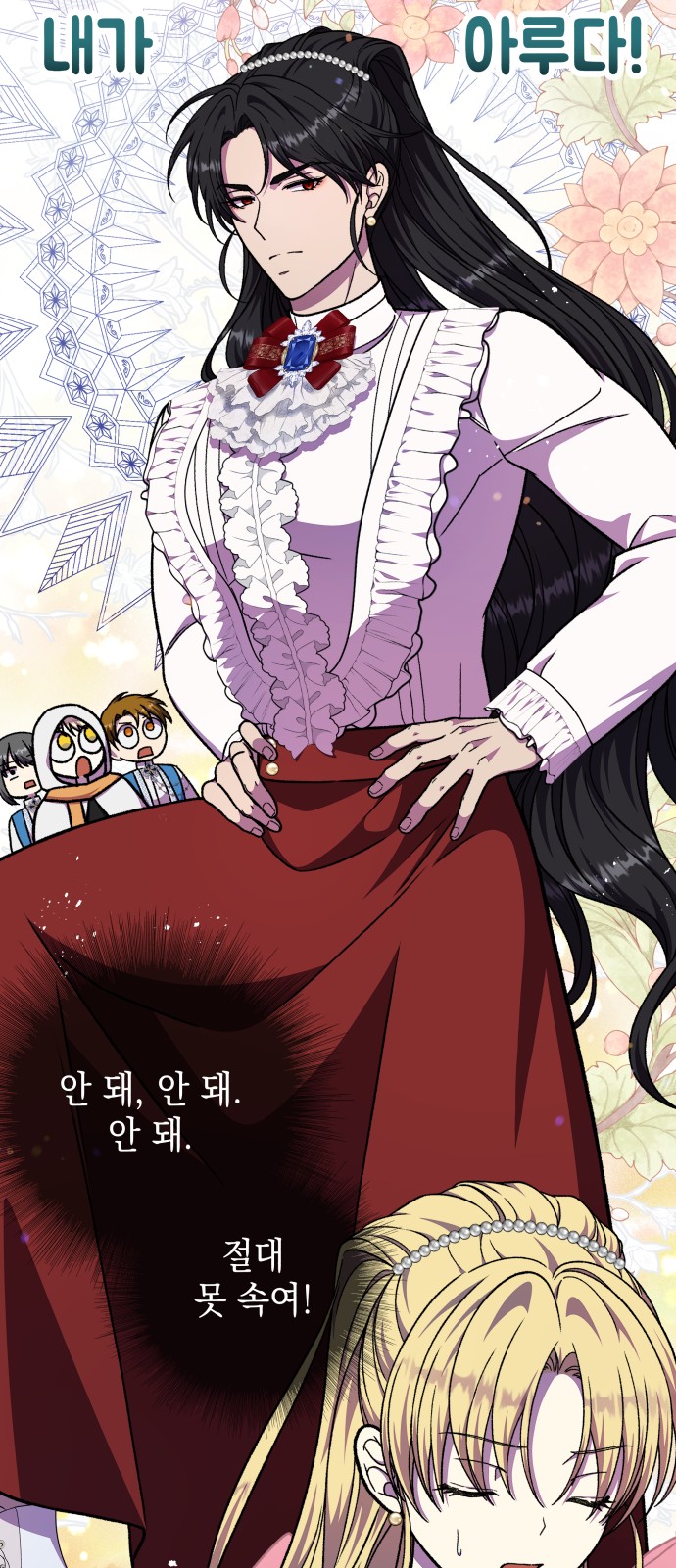 6 페이지
