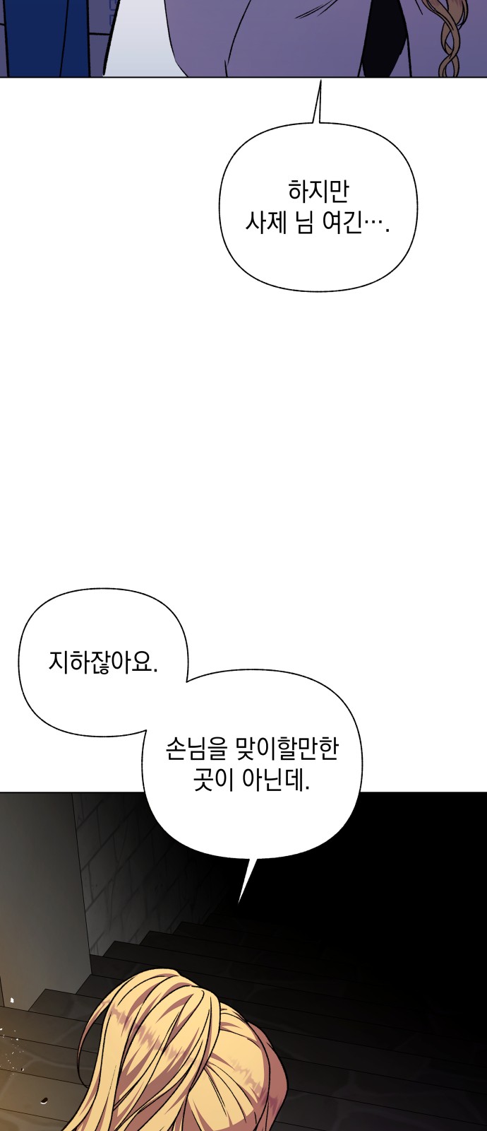 73 페이지