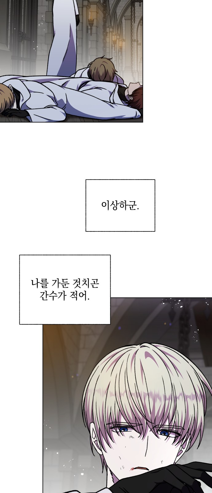 79 페이지