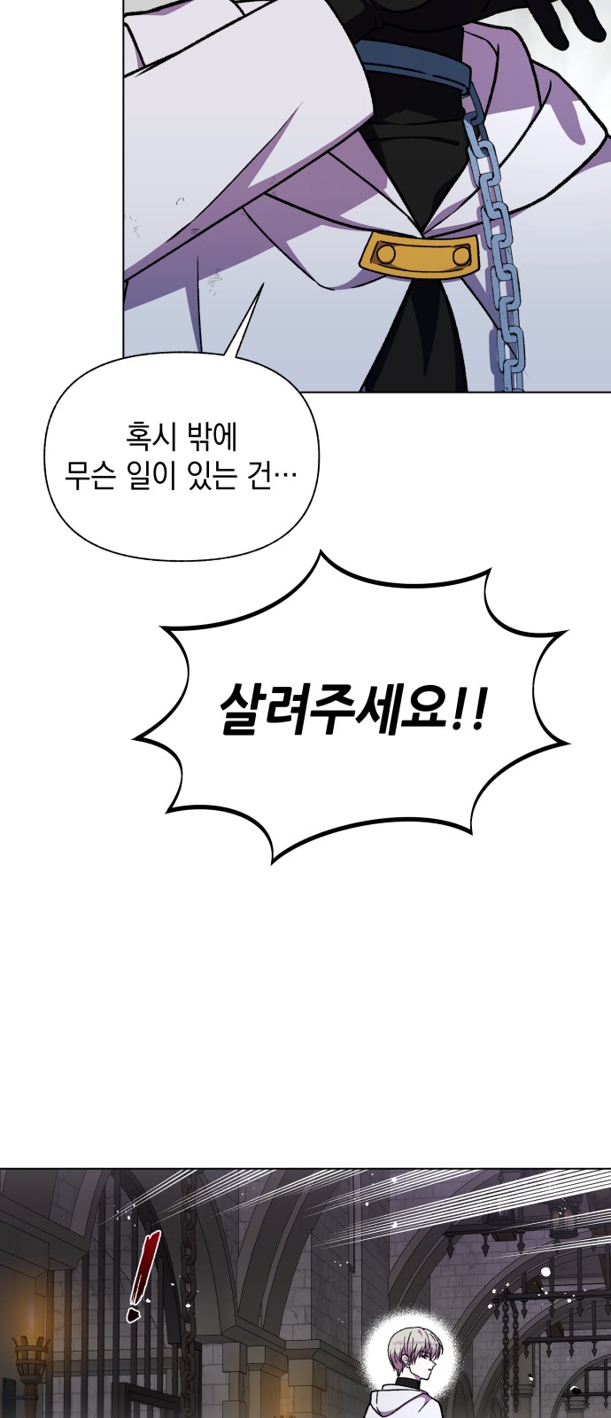 80 페이지