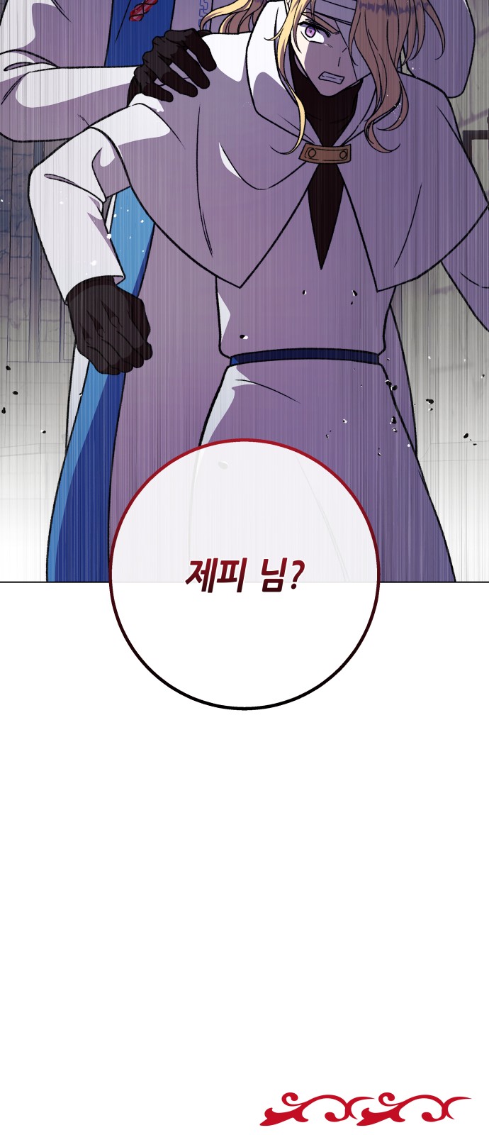 82 페이지