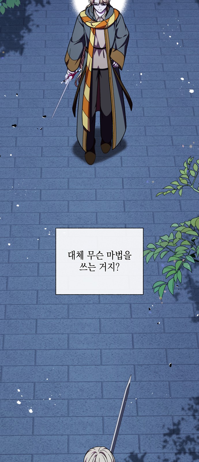 45 페이지