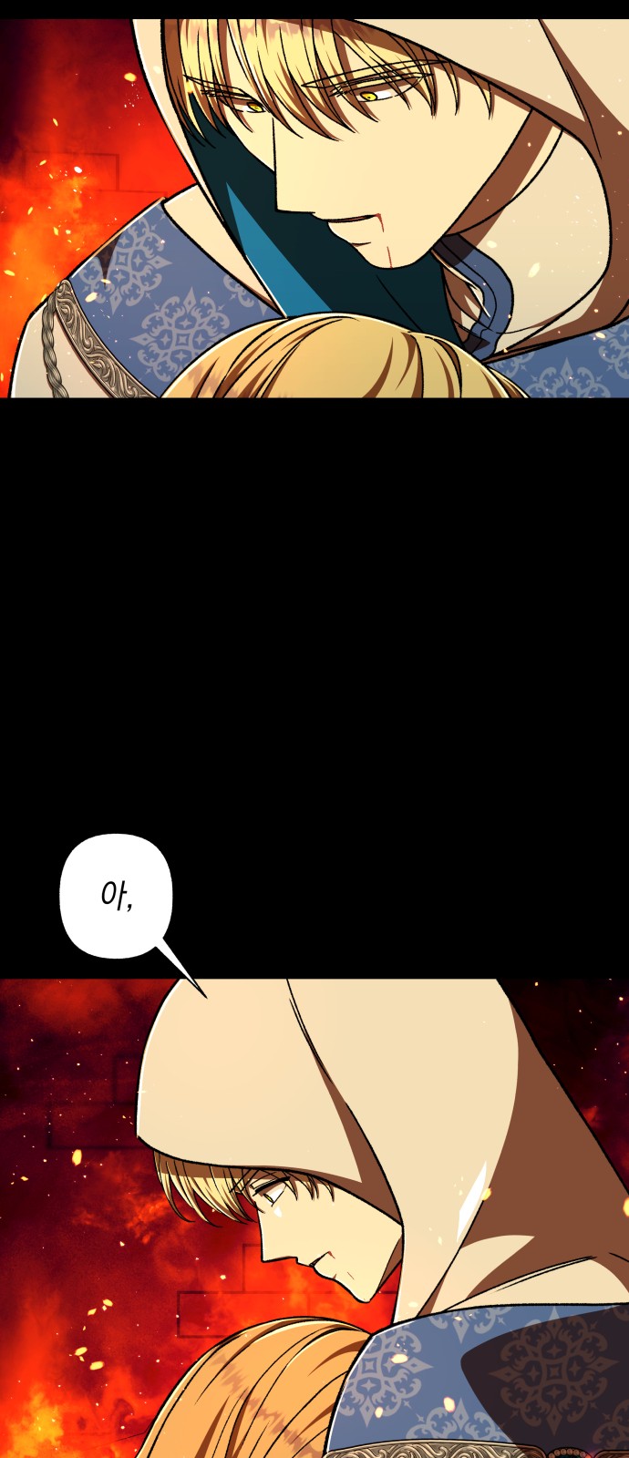 69 페이지