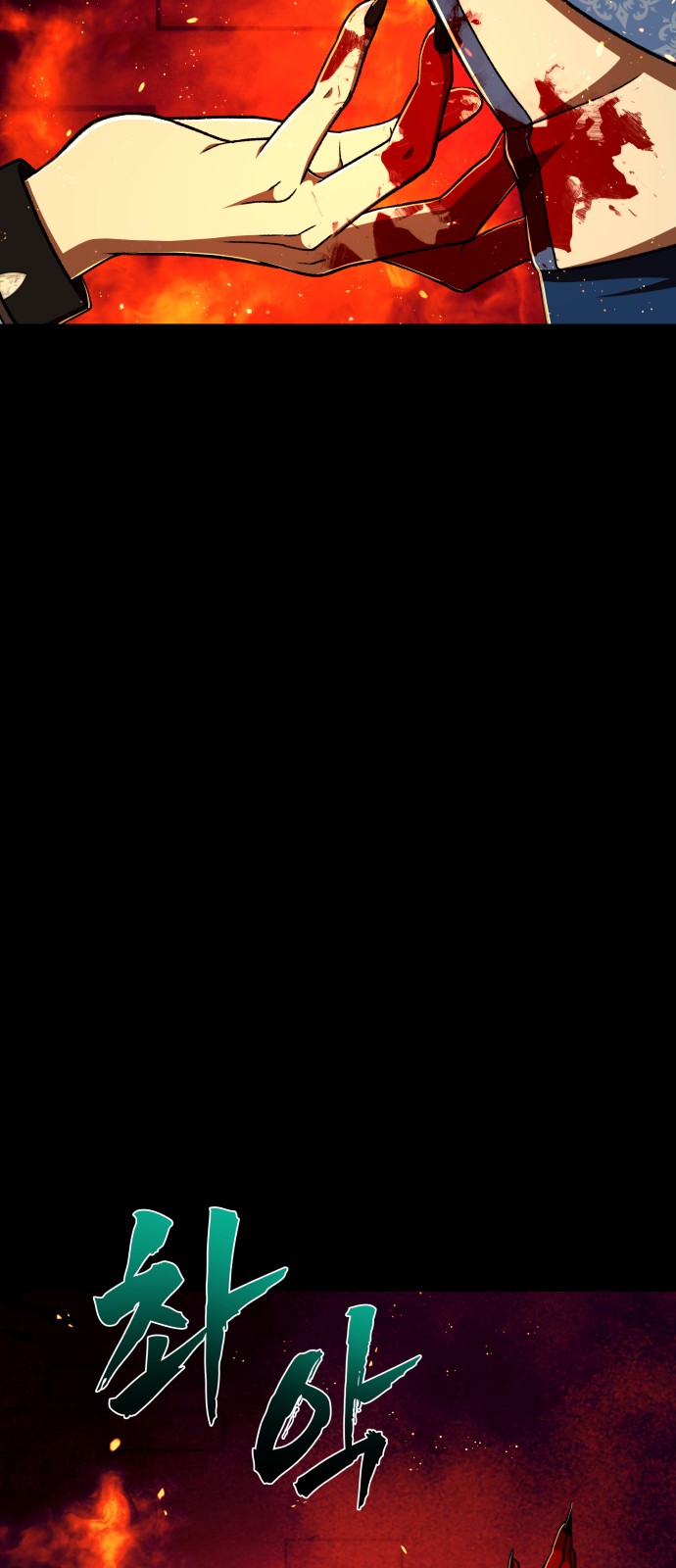71 페이지