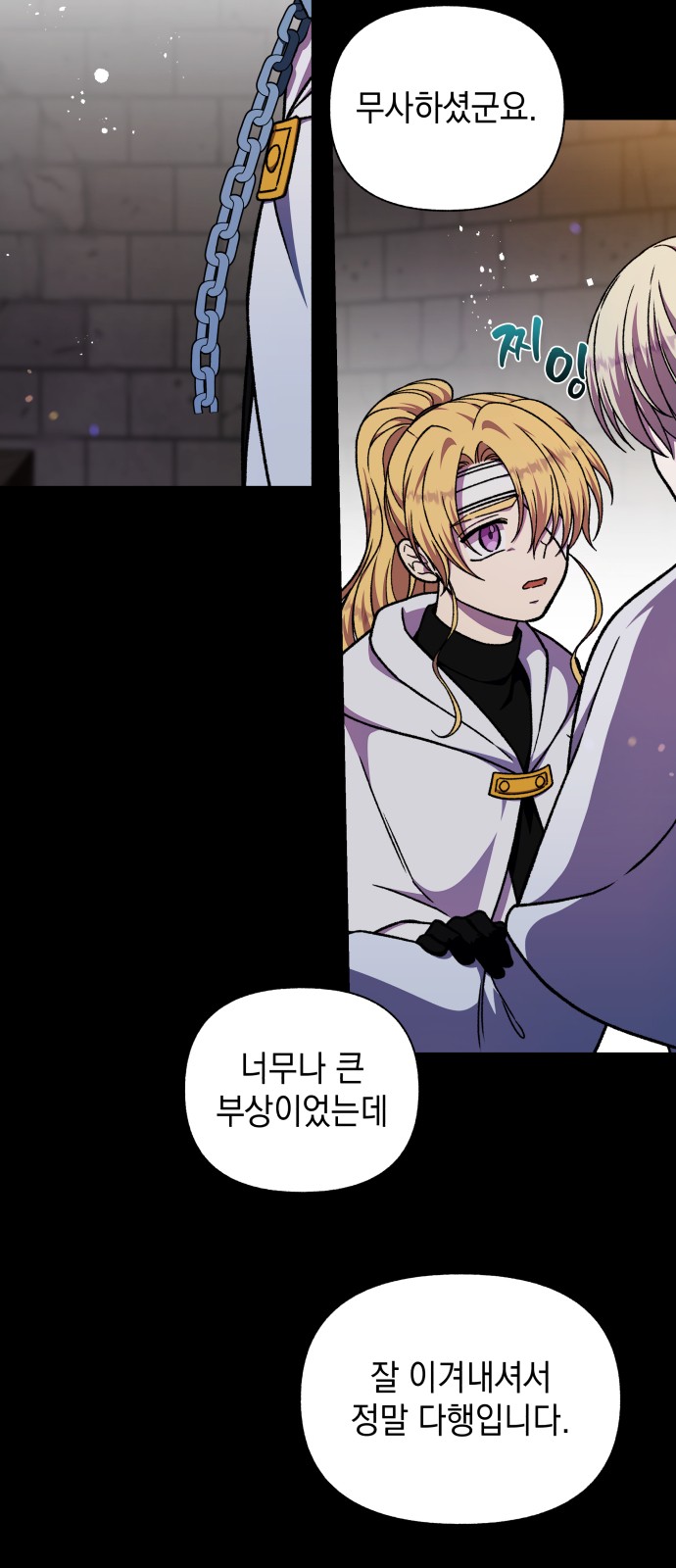 51 페이지