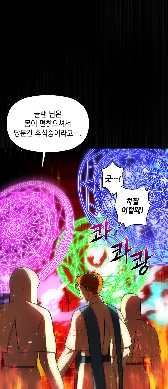 12 페이지