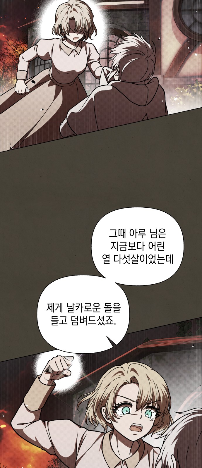 52 페이지