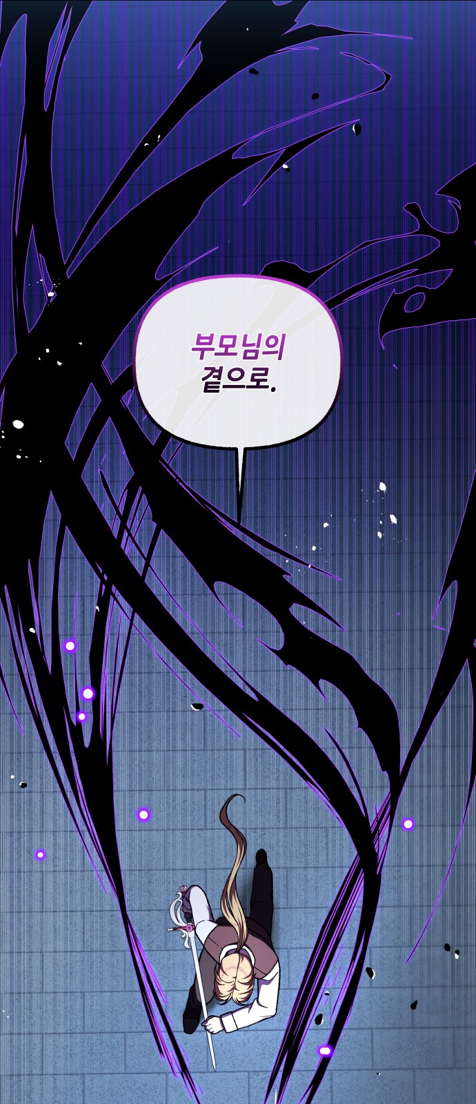 64 페이지