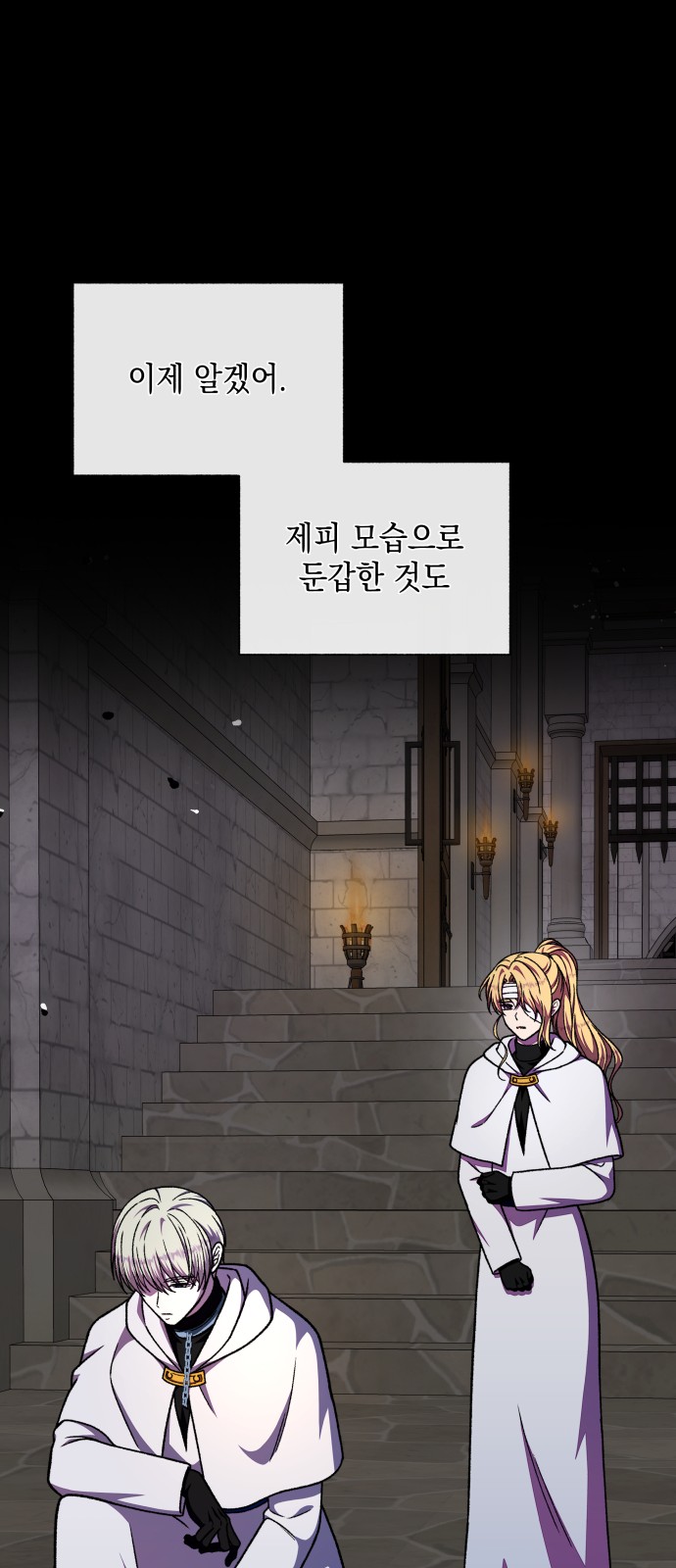 69 페이지