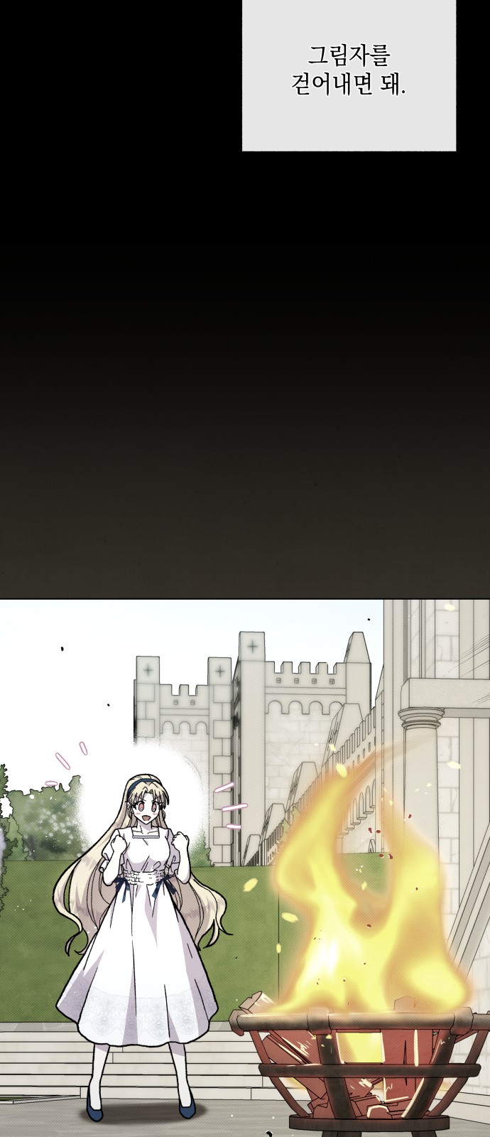73 페이지