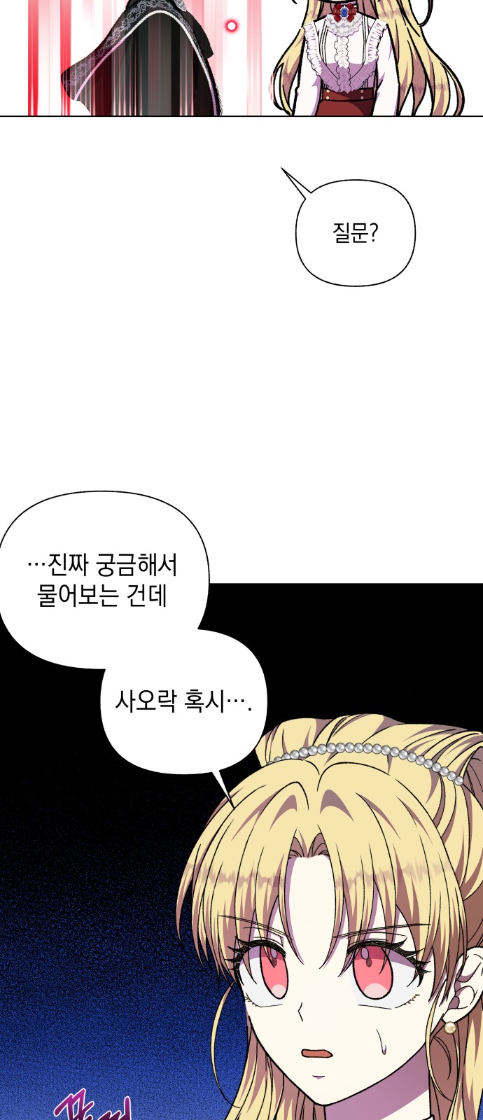 80 페이지