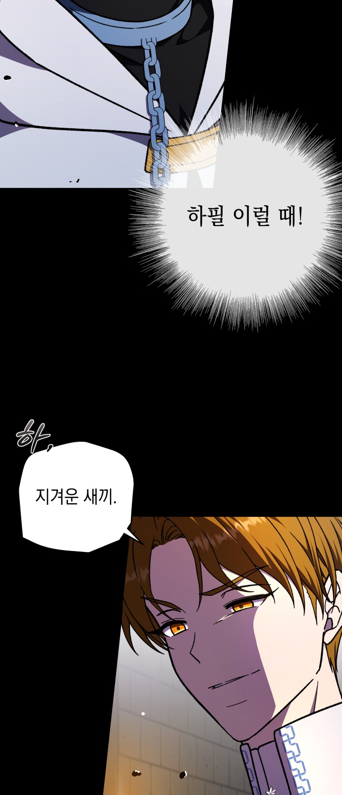 39 페이지