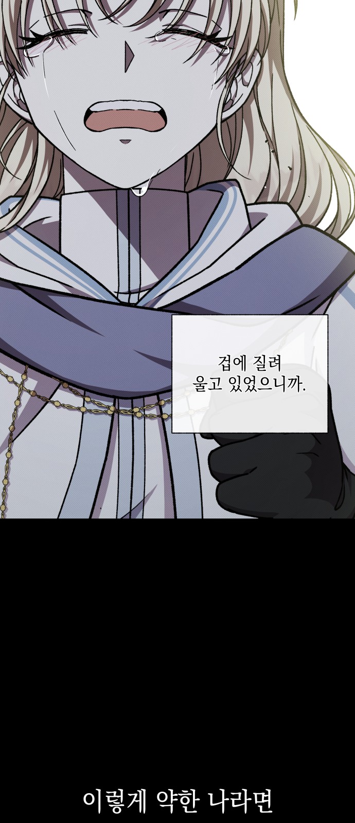 70 페이지