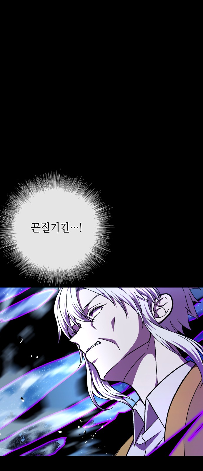 79 페이지