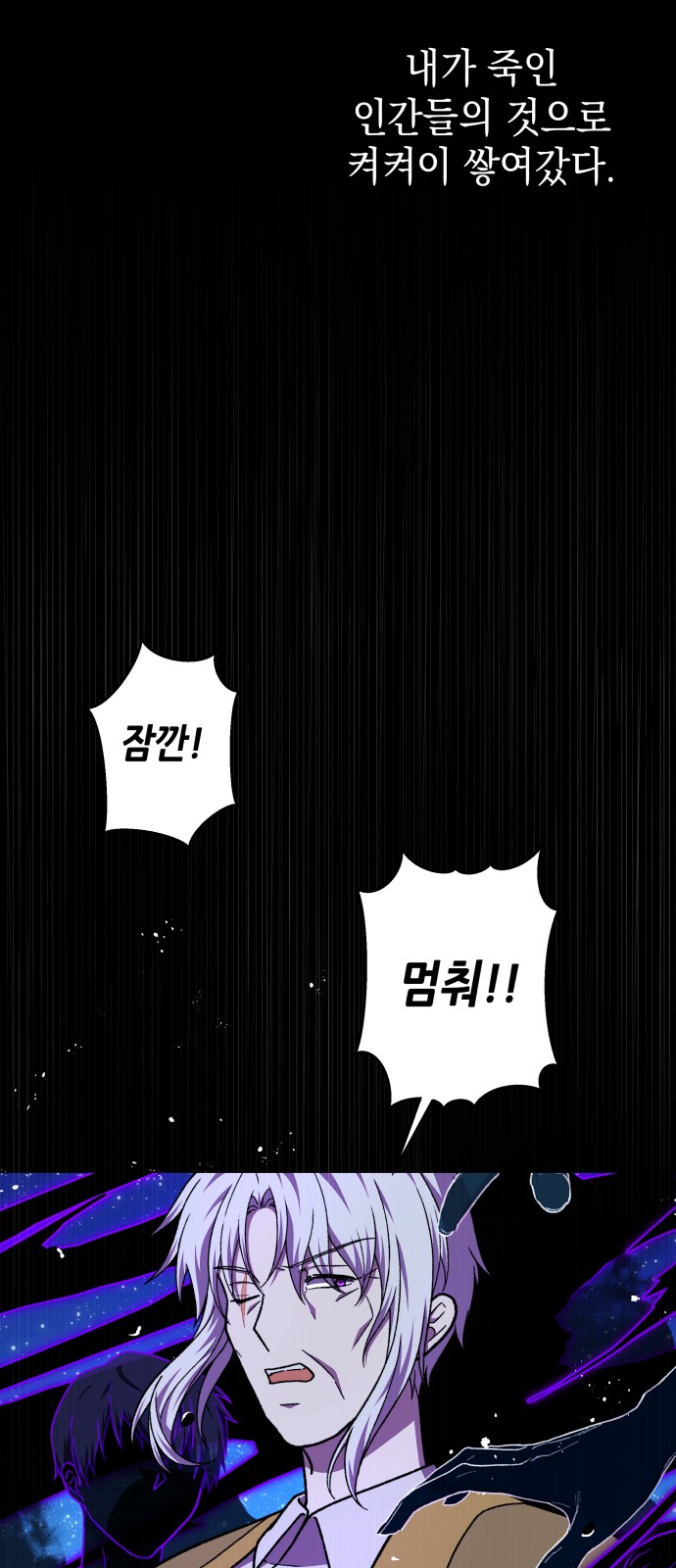 87 페이지