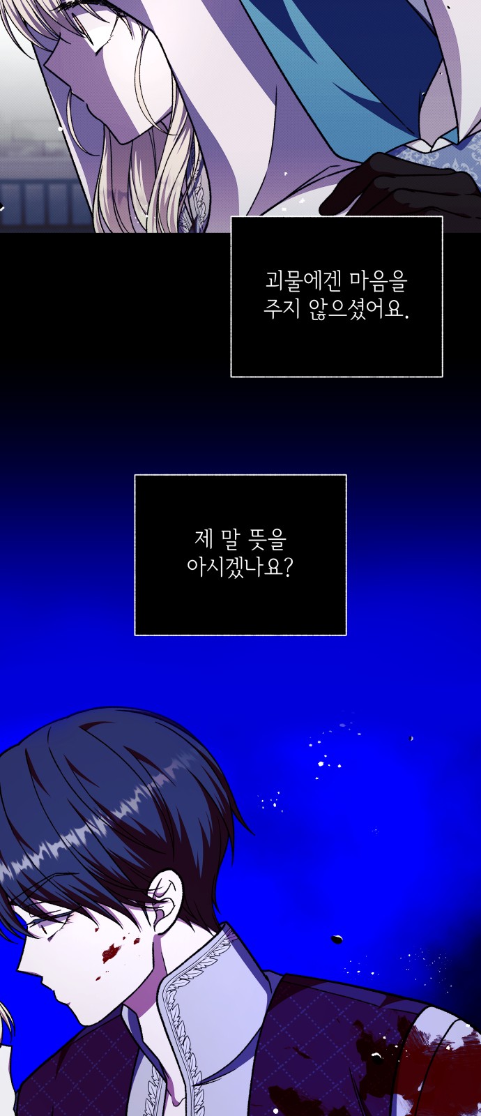 66 페이지