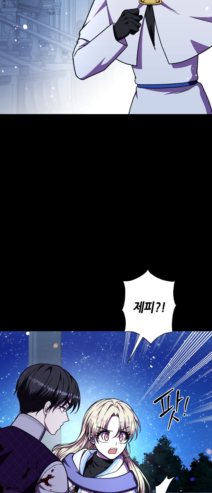 70 페이지