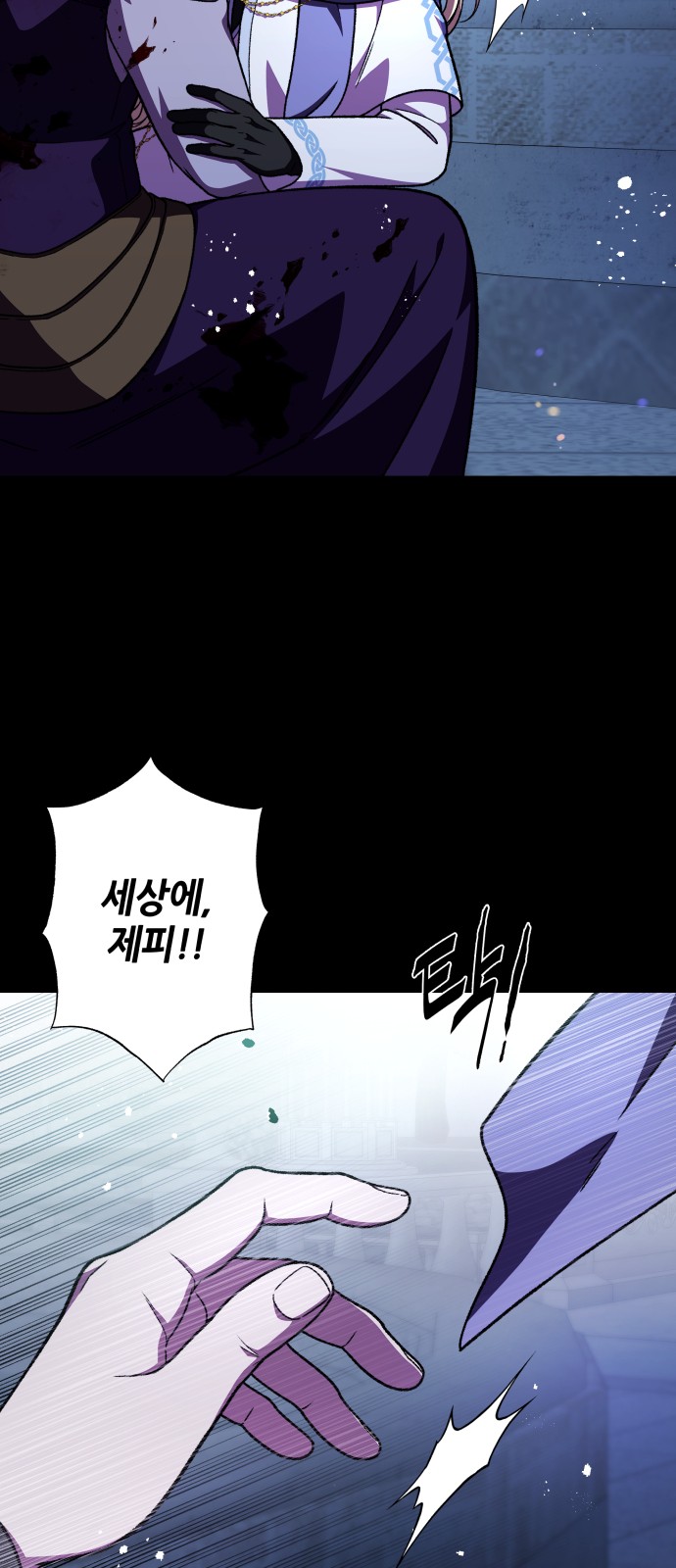 71 페이지