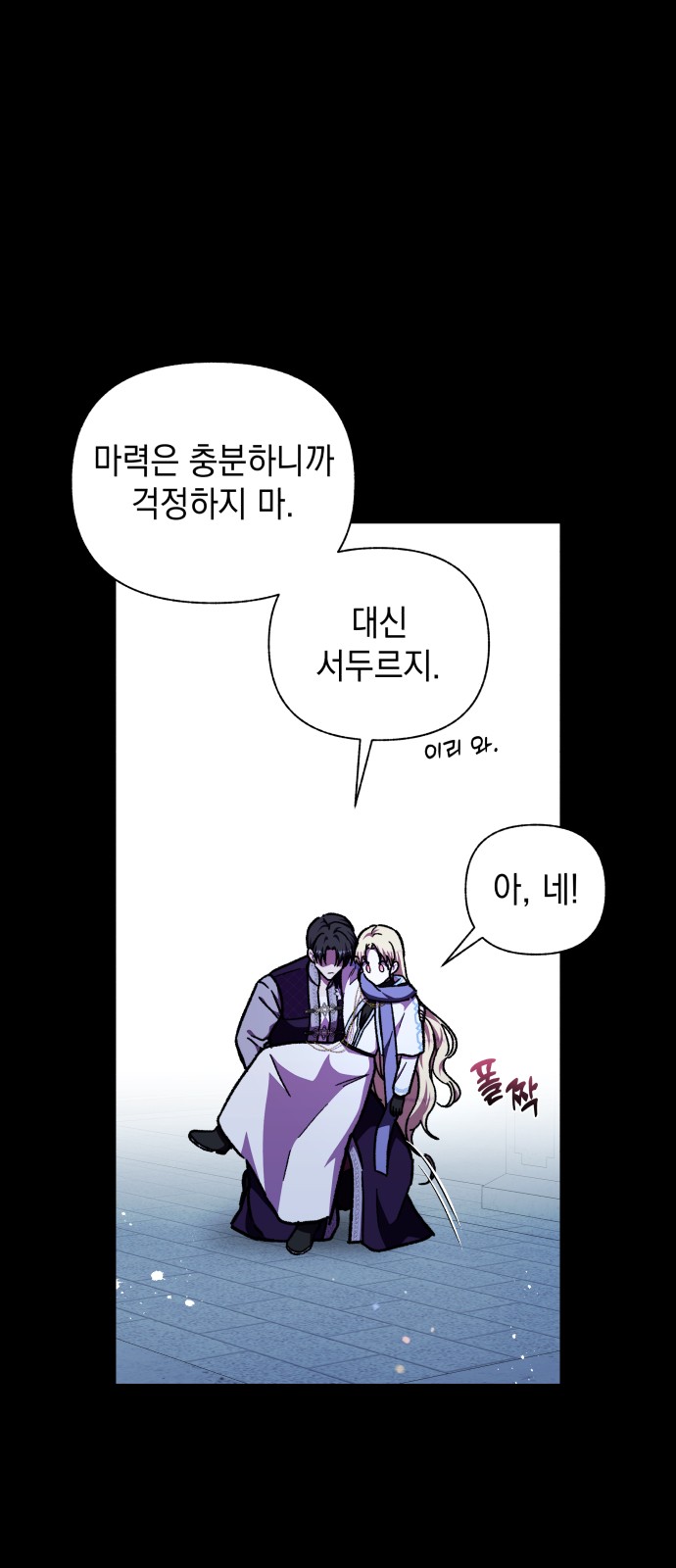16 페이지