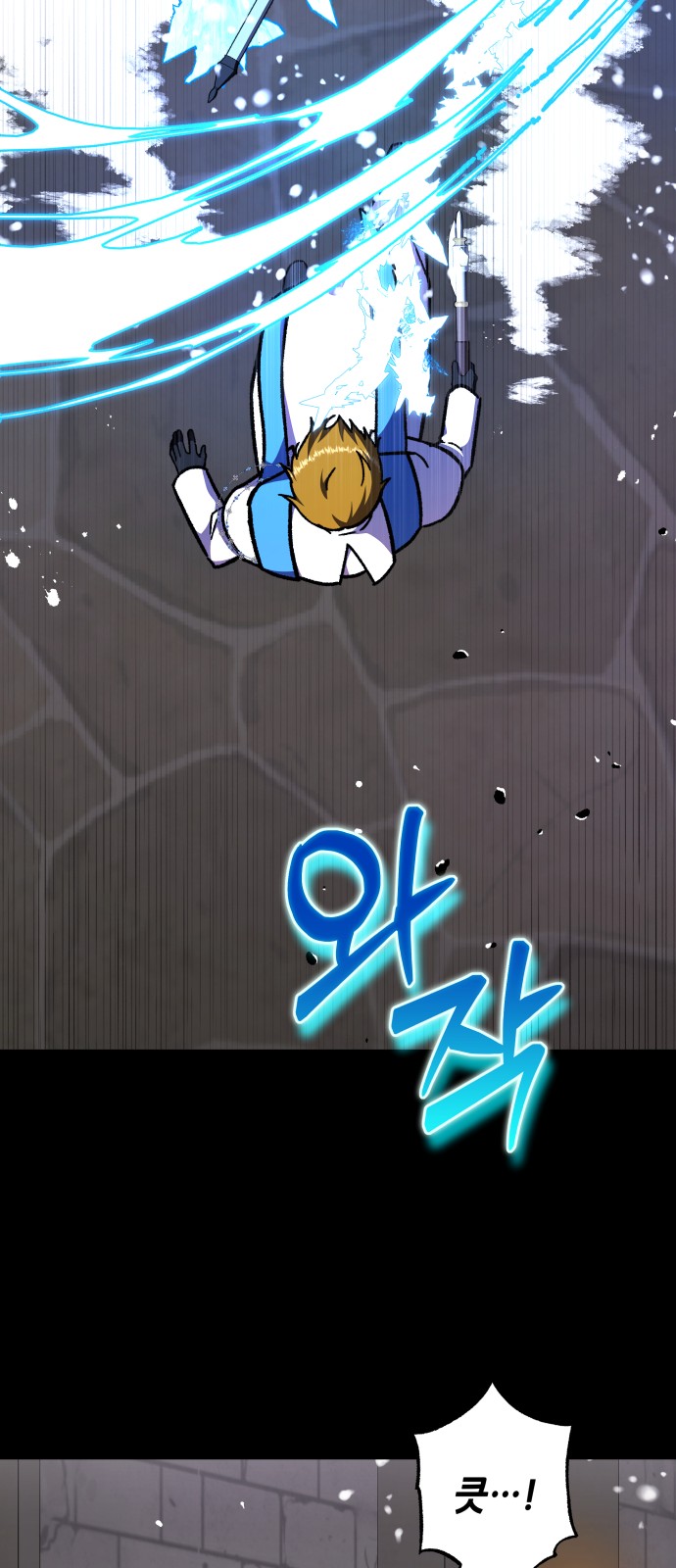 77 페이지