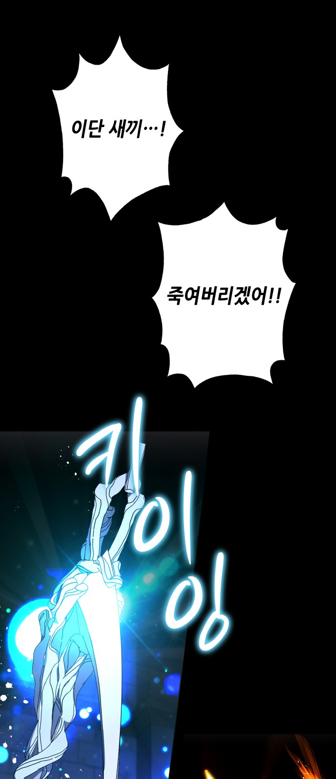 79 페이지