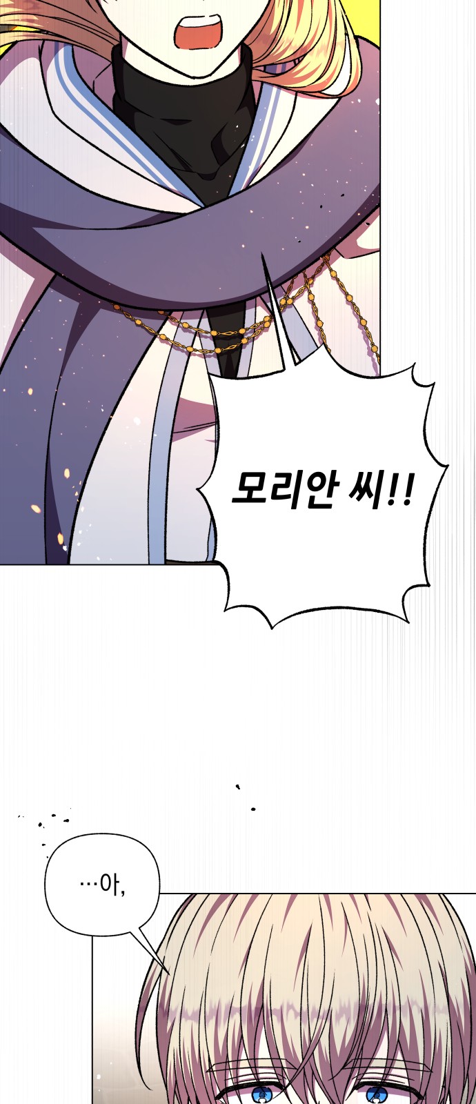 91 페이지