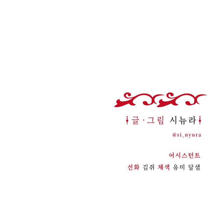 93 페이지