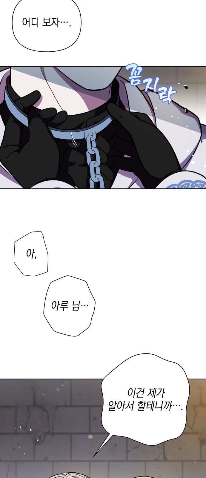 47 페이지