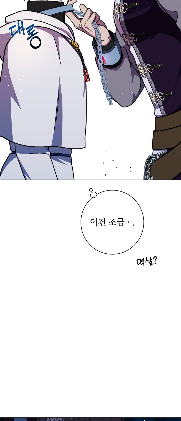 52 페이지