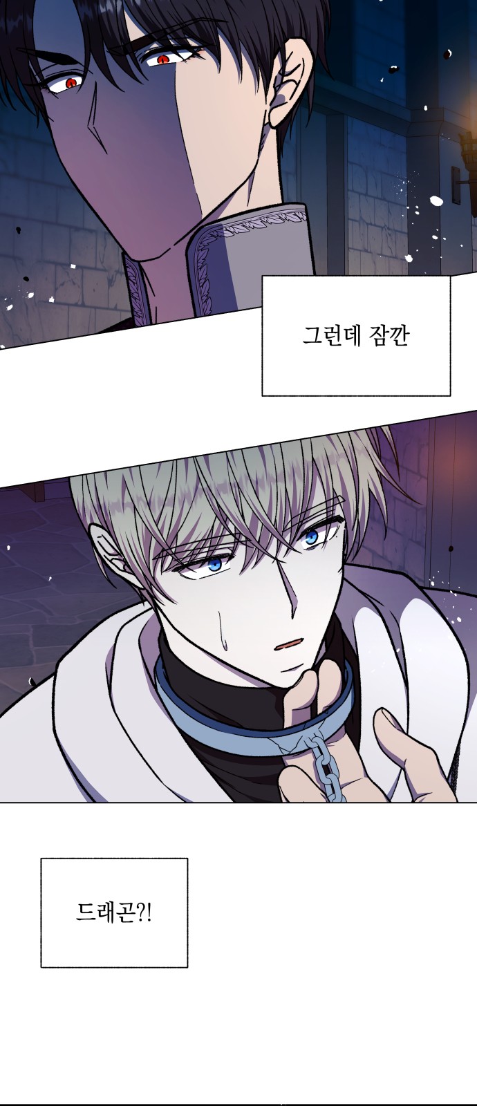 53 페이지