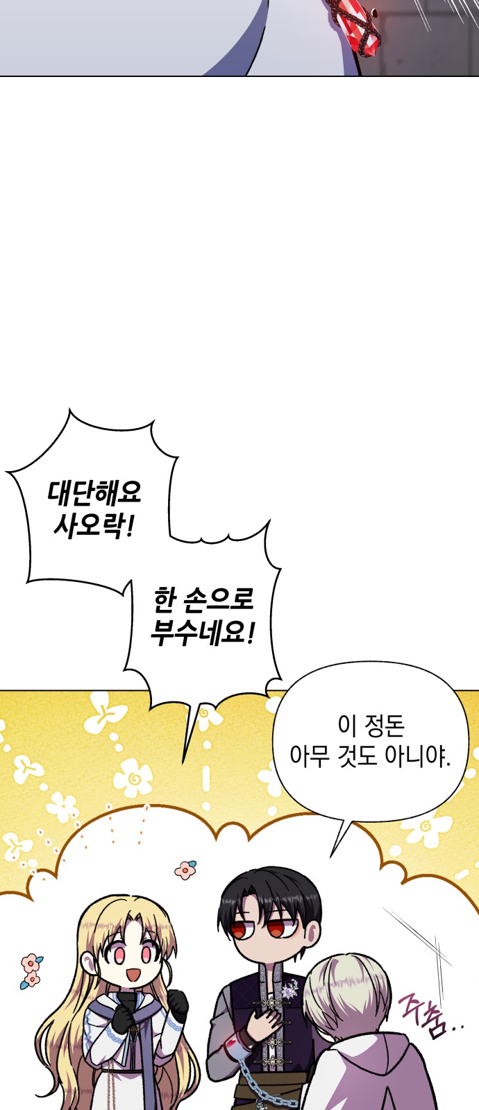 55 페이지