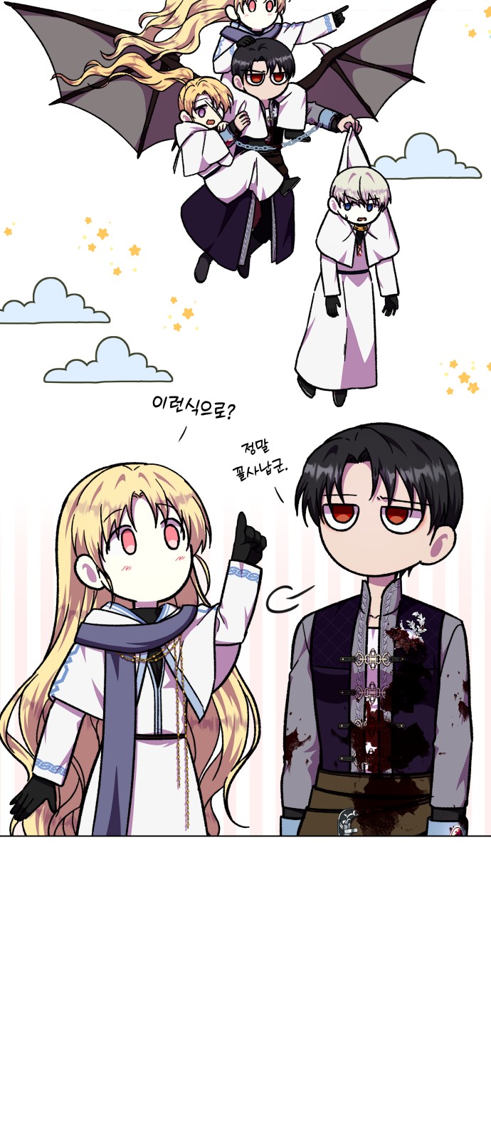 24 페이지