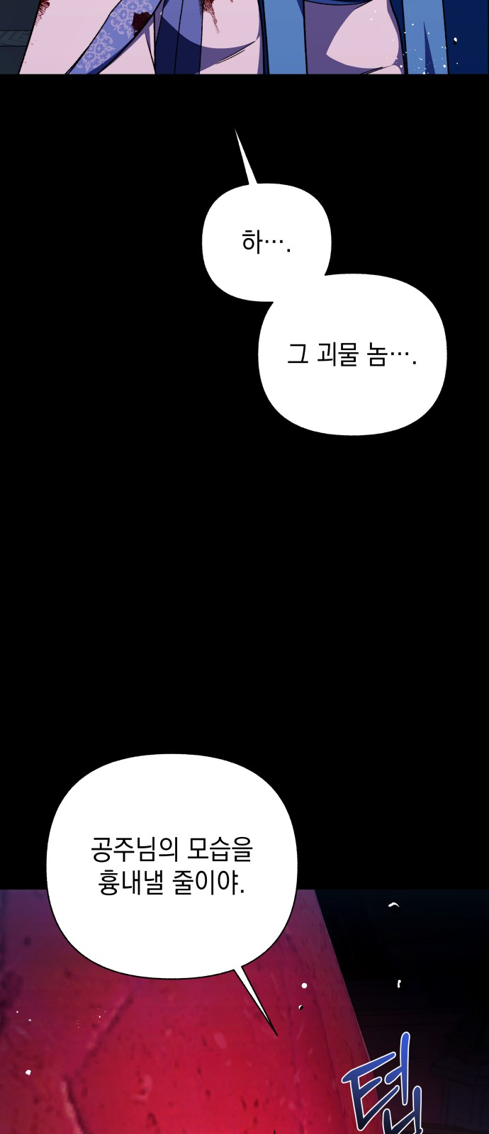 46 페이지