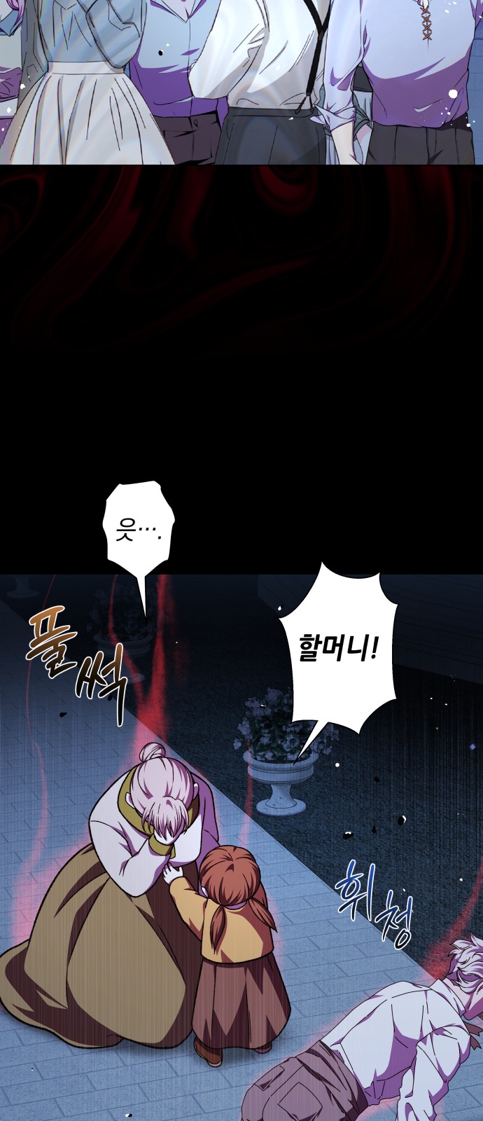 58 페이지