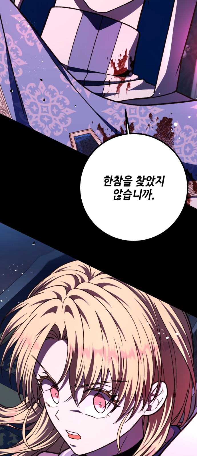 73 페이지