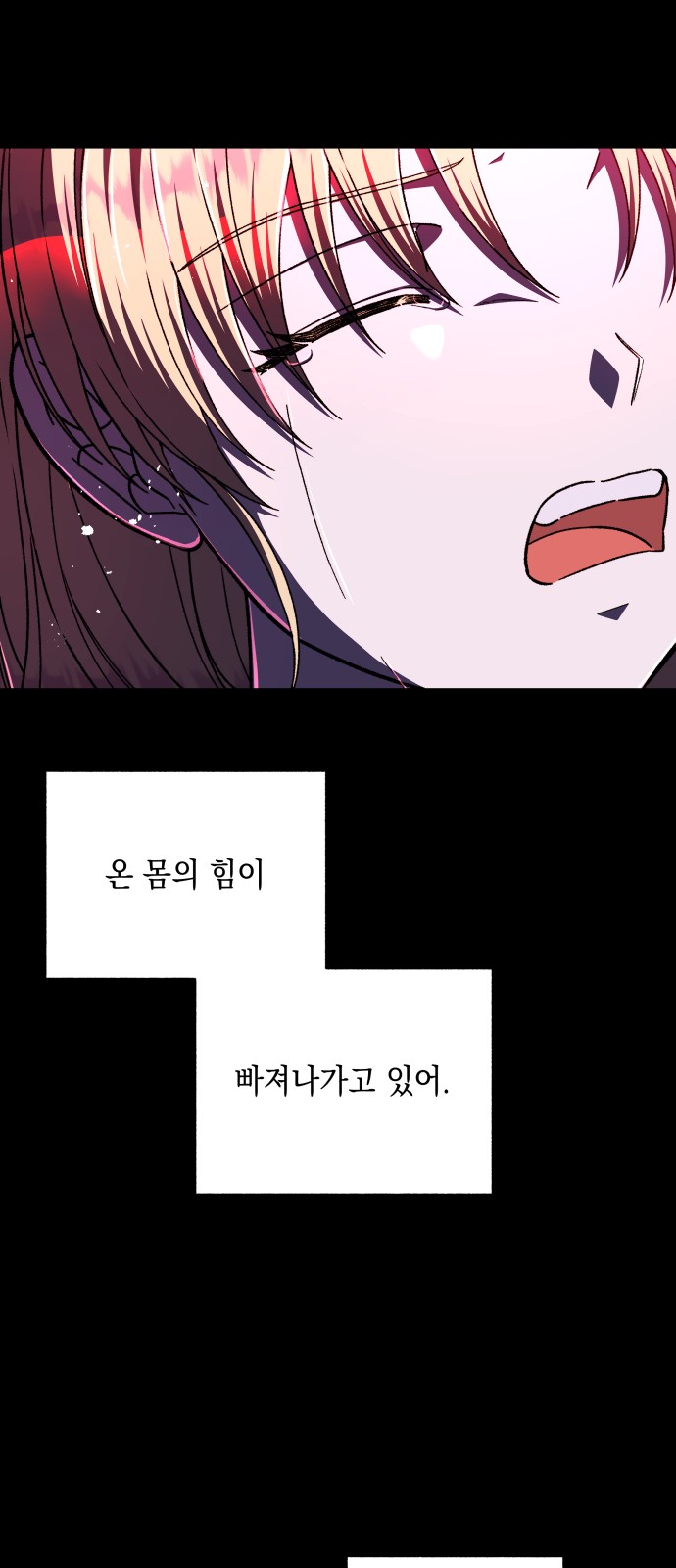 78 페이지