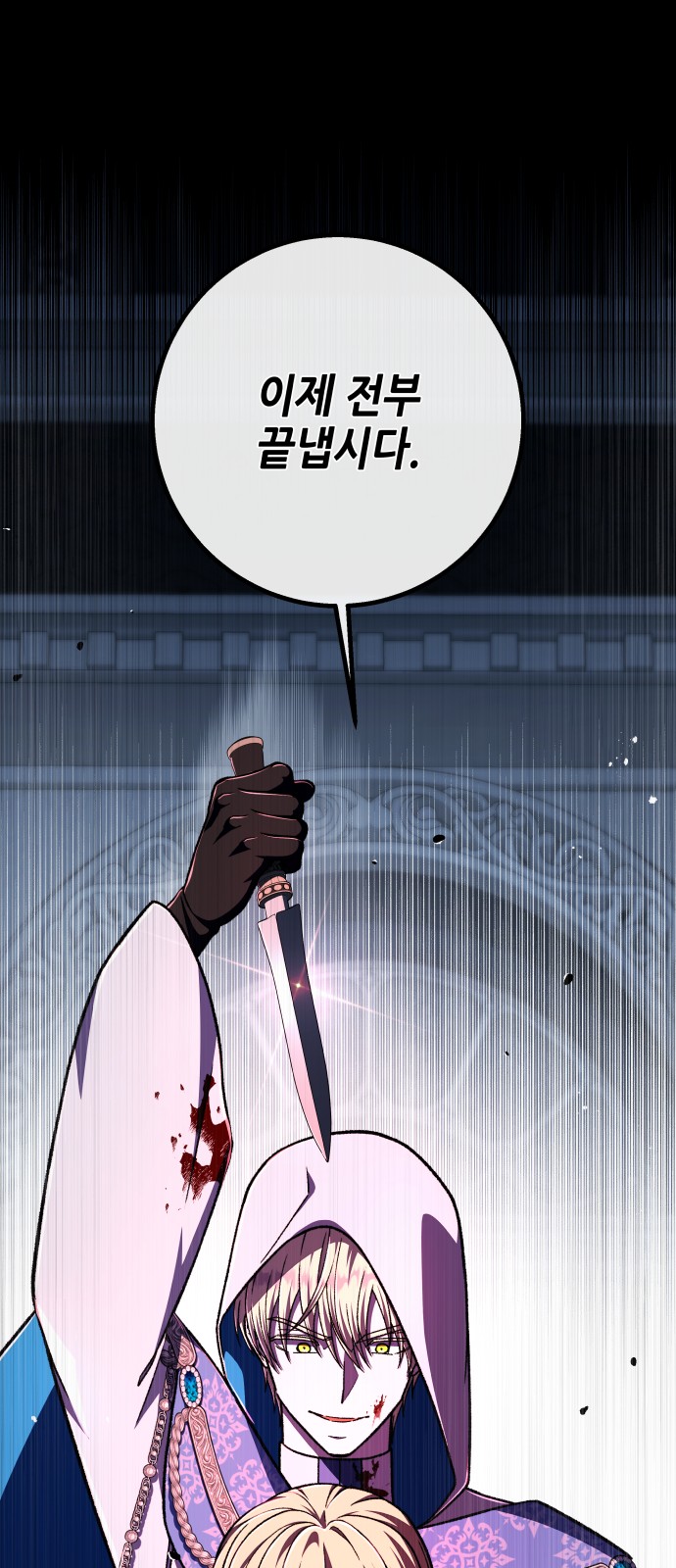 80 페이지