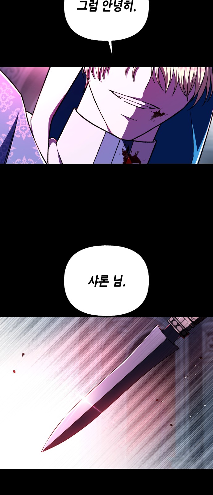82 페이지