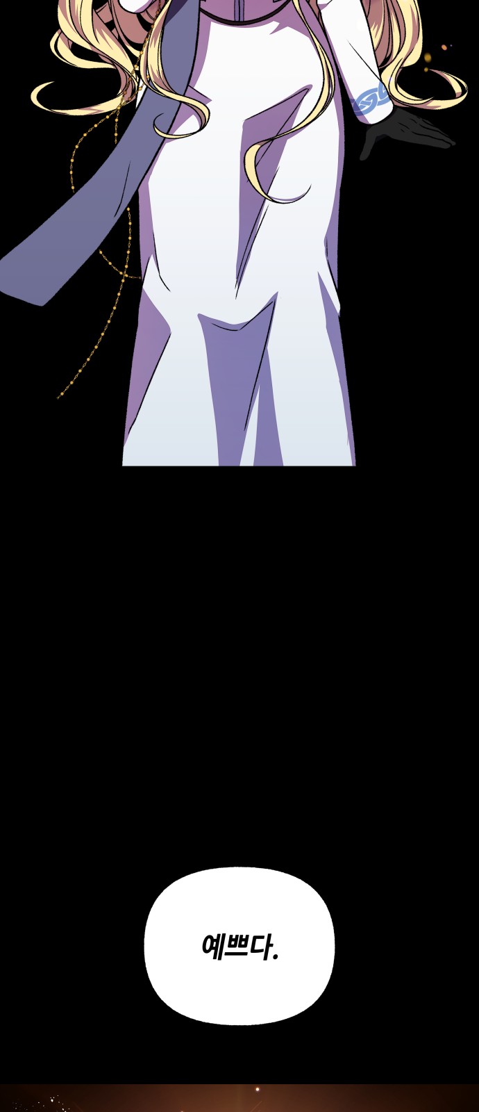 67 페이지